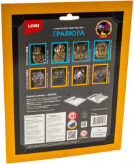 Гравюра «Британец» - Фото 3