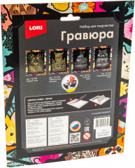 Гравюра с эффектом золота «Гордая пума» - Фото 3