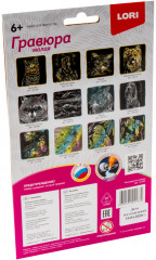 Гравюра «Разноцветный павлин» - Фото 3