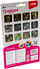 Гравюра «Попугай на ветке» - Фото 1