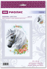 Набор для вышивания «Белогривая лошадка» - Фото 2