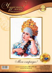 Набор для вышивания «Моя отрада» - Фото 2