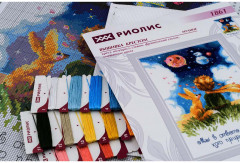 Набор для вышивания «Маленький принц» - Фото 2