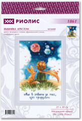 Набор для вышивания «Маленький принц» - Фото 3