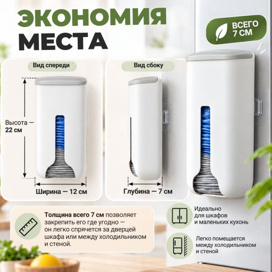 Подвесной органайзер для хранения пакетов