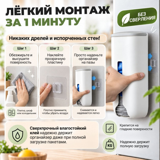 Подвесной органайзер для хранения пакетов
