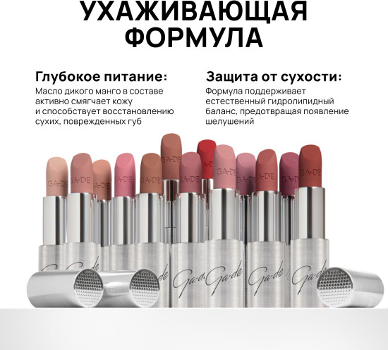 Помада для губ с мягким матовым финишем Soft Matte Lipstick, тон 812 Bordeaux