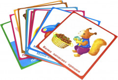 Карточки «Зверята помощники» - Фото 1