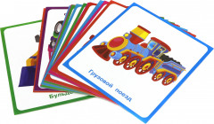 Карточки «Машины и поезда» - Фото 1