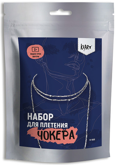 Набор для бисероплетения «Чокер. Серебряный шнурок»