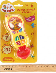 Телефон музыкальный - Фото 4