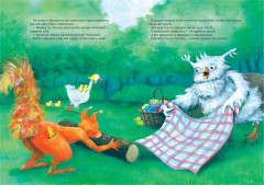 Когда внутри все замирает - Фото 2