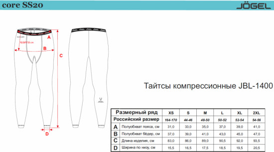 Тайтсы компрессионные