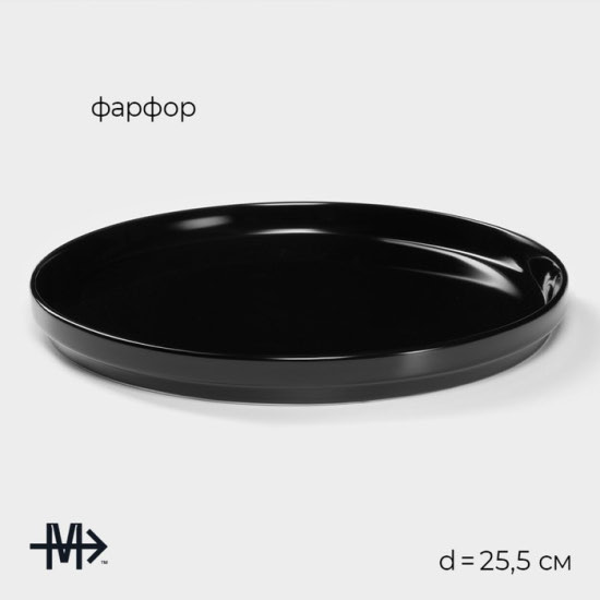 Набор посуды «Night»