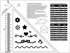 Доска для создания конвертов и открыток с дыроколом - Фото 2