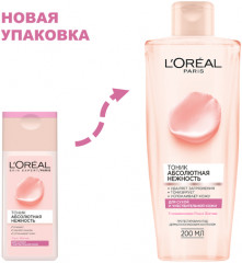 Тоник для лица очищающий с экстрактами розы и жасмина «Абсолютная нежность» - Фото 2