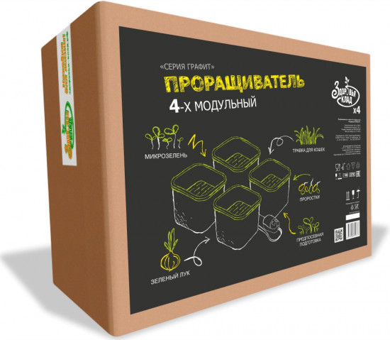 Проращиватель четырехмодульный «Графит»