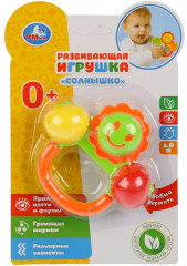 Погремушка «Солнышко» - Фото 2