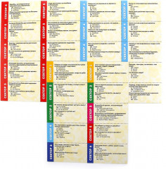 Настольная игра-ходилка «Викторина: где? что? когда?» - Фото 3