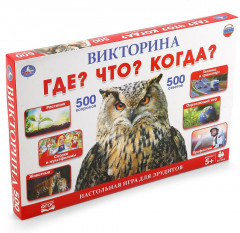 Настольная игра-ходилка «Викторина: где? что? когда?» - Фото 5