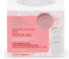 Маска-патчи для кожи вокруг глаз - Фото 1