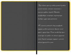 Бизнес-блокнот - Фото 1