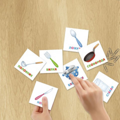 Посуда. Развивающие карточки - Фото 1