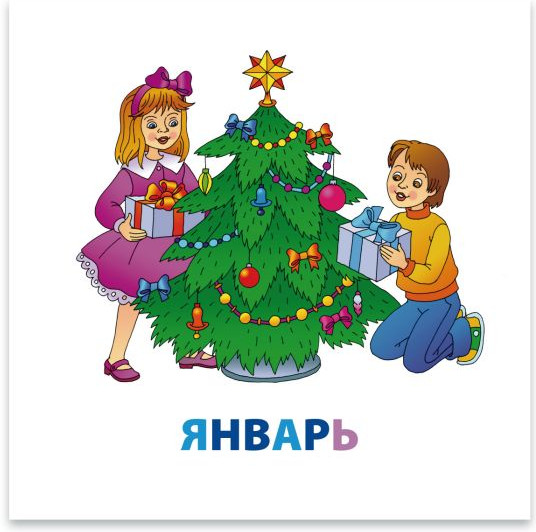 Времена года. Развивающие карточки