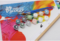 Картина по номерам «Лондонский закат» - Фото 3