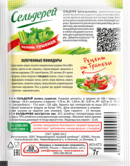 Сельдерей сушеный - Фото 1