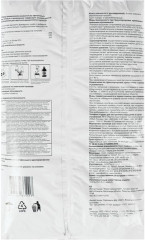 Грунт для петуний - Фото 3