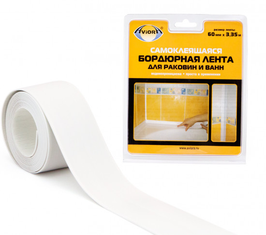 Лента бордюрная для ванн и раковин