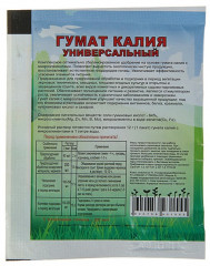 Удобрение универсальное с микроэлементами «Гумат калия» - Фото 1