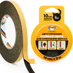 Лента клейкая двусторонняя для крепления зеркал - Фото 1