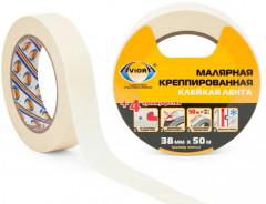 Лента клейкая малярная - Фото 1