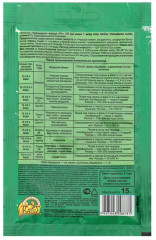 Средство от болезней растений «Триходерма вериде» - Фото 3