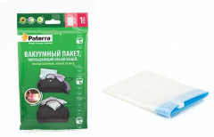 Чехол для одежды вакуумный - Фото 1