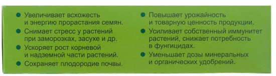 Удобрение гуминовое «Лигногумат калийный»
