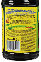 Удобрение для огурцов, тыквенных и бахчевых с мерным стаканчиком - Фото 1