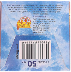 Гель-репеллент от комаров на эфирных маслах «Nature Epic» - Фото 4