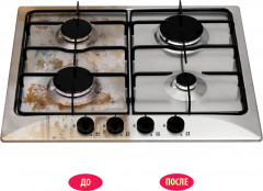 Средство чистящее 6 в 1 - Фото 2