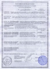 PITUSO Бустер BLACK PRINTED черный с рисунком - Фото 1