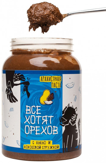 Паста арахисовая «Все хотят орехов»