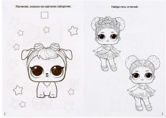 Веселые подружки. Лол - Фото 1