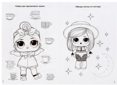 Подружки-модницы. Лол - Фото 1