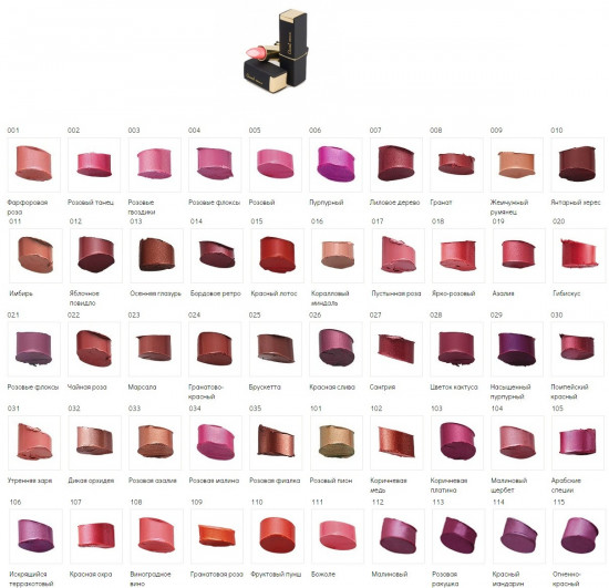 Помада для губ устойчивая, тон 019 Азалия