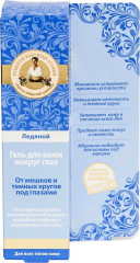 Гель для кожи вокруг глаз «Ледяной» - Фото 1