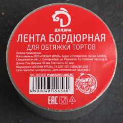 Лента бордюрная для обтяжки тортов - Фото 3