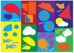 Для мальчиков. Аппликации с наклейками - Фото 2