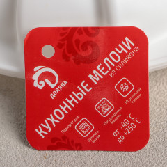 Форма для муссовых десертов и выпечки «Твид» - Фото 2